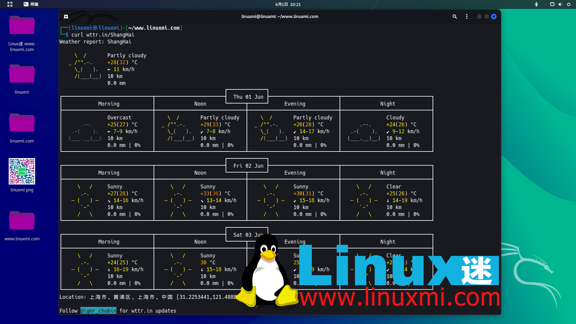 五个美妙的程序，让你的 Linux 终端更加精彩