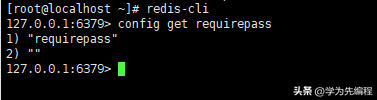 Linux安装Redis详细教程