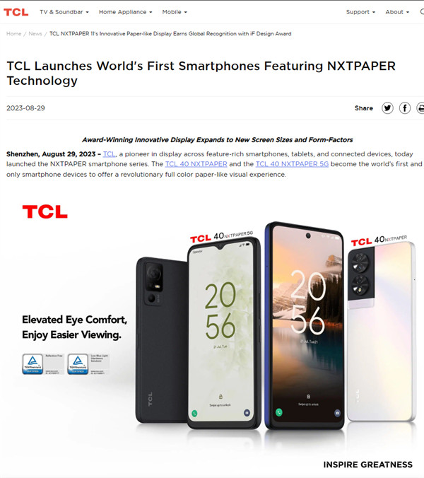 TCL 40 NXTPAPER 手机，号称全球首款搭载 NXTPAPER 类纸屏技术