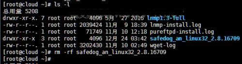 linux服务器安全狗卸载图文教程