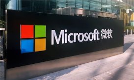 微软宣布从2023年1月1日起分阶段为欧盟云服务设立「数据边界」