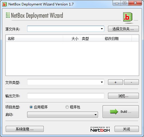 NetBox（ASP服务器搭建工具） v2.8.4128.0中文免费版