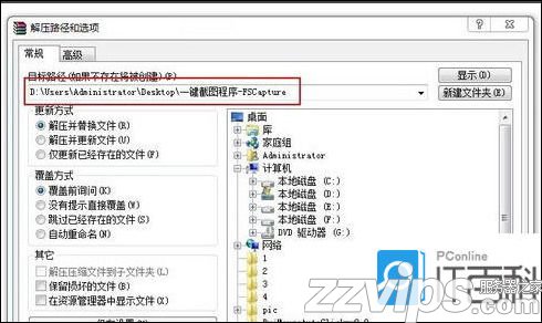zip是什么文件格式？.zip文件怎么打开？