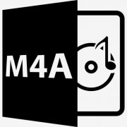 m4a是什么格式 m4a格式文件介绍
