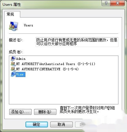 win7下利用IIS搭建FTP服务器