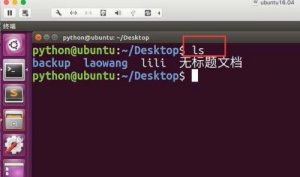 Ubuntu系统怎么使用mkdir命令?