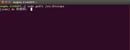 Ubuntu系统中WPS不能输入中文该怎么办?