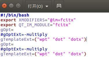 Ubuntu系统中WPS不能输入中文该怎么办?