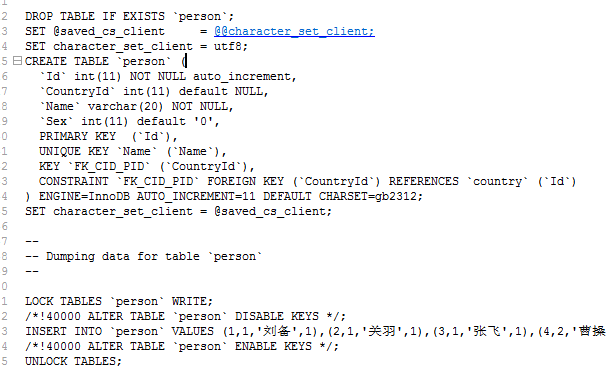 MySQL 数据备份与还原的示例代码