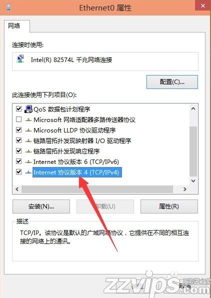 Windows 10怎么设置IP地址与DNS地址？