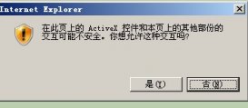 JScript中调用ActiveX获取访客网卡MAC地址实现代码