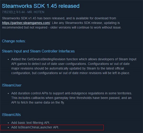 Steam或将有中国特别版启动器，相关API接口已加入SDK
