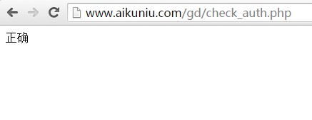 阿里云Linux虚拟主机如何测试是否支持GD库