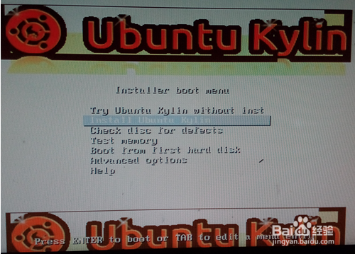 U盘启动安装ubuntu kylin失败该怎么解决？