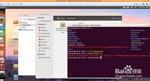 ubuntu系统怎么安装qq并登录？