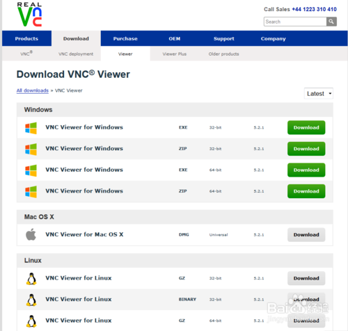 VNC轻松连接Linux远程桌面图文教程