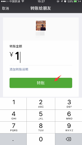 微信向你转账1314套路怎么玩 2020七夕微信发红包套路玩法