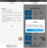 中国电信5G套餐公布，11月1日正式上线