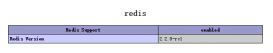 CentOS系统安装Redis及Redis的PHP扩展详解