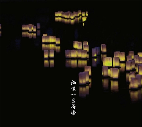 中元节个性风景图片 七月半暗黑系图片