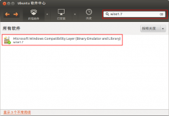 ubuntu 12.04使用QQ截图安装教程