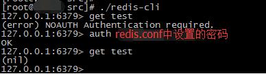 redis-cli 使用密码登录的实例