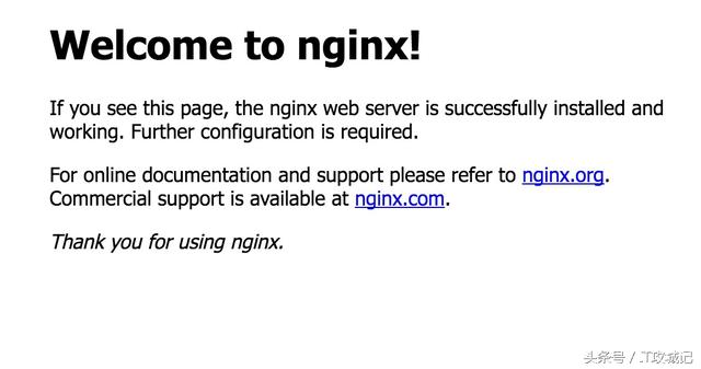 在阿里云Centos下如何安装Nginx