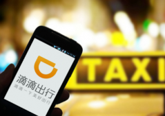 滴滴将在上海推出自动驾驶打车服务“Robo Taxi”