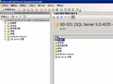 SQLServer 2005 自动备份数据库的方法分享(附图解教程)
