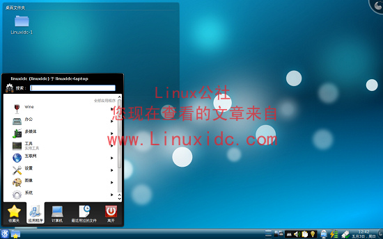 给Ubuntu 9.04下KDE中文环境设置图文方法