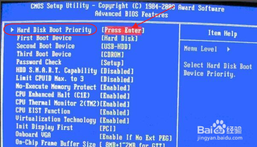 怎么在电脑上设置BIOS启动盘?bios设置启动盘图解