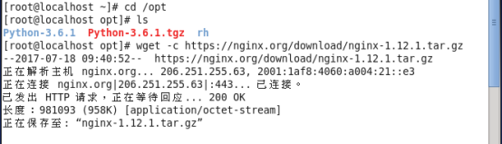 centos6.4下nginx1.12.1安装教程