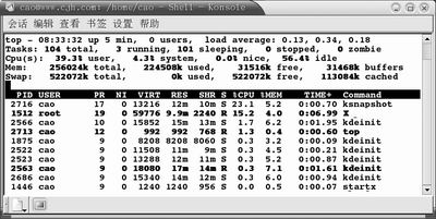Linux常用系统管理命令(top、free、kill、df)