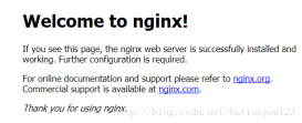 nginx服务器搭建和配置详解
