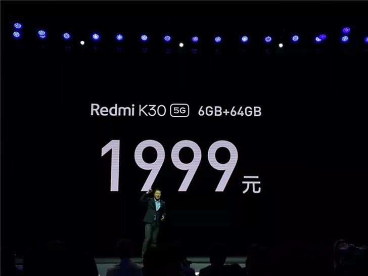 Redmi K30 5G正式发布：1999元起！
