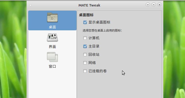 ubuntu mate桌面右键菜单图标不统一该怎么办?