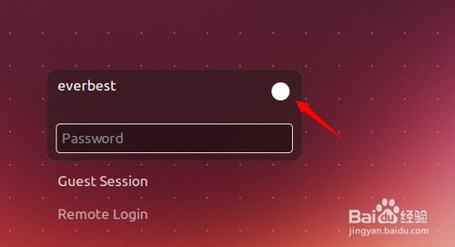 ubuntu怎么设置Cinnamon为默认桌面?