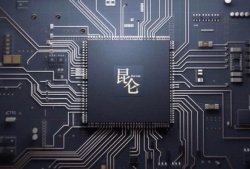 百度AI芯片“昆仑”正在适配国产飞腾服务器