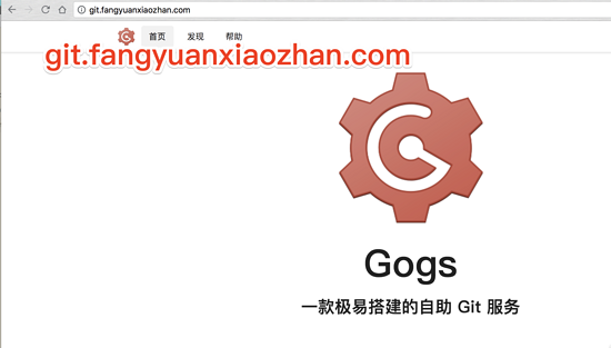 nginx配置二级域名的示例代码