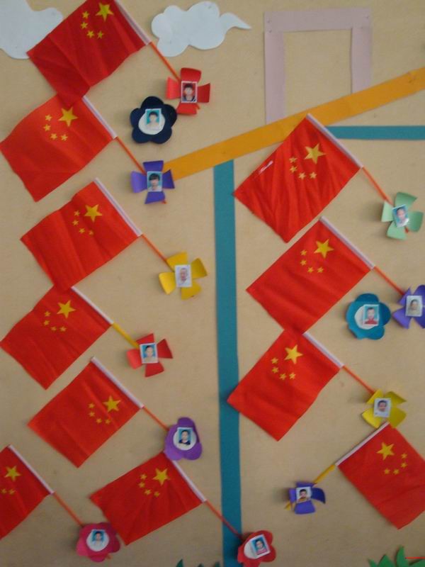 幼儿园国庆主题墙图片 我爱祖国主题大中小班幼儿园图片