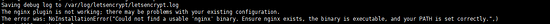 nginx配置支持https的示例代码