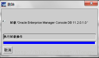 完美卸载Oracle数据库