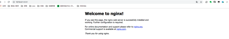 nginx 与后台端口冲突的解决