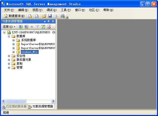 SQL Server 数据库分离与附加(图文教程)