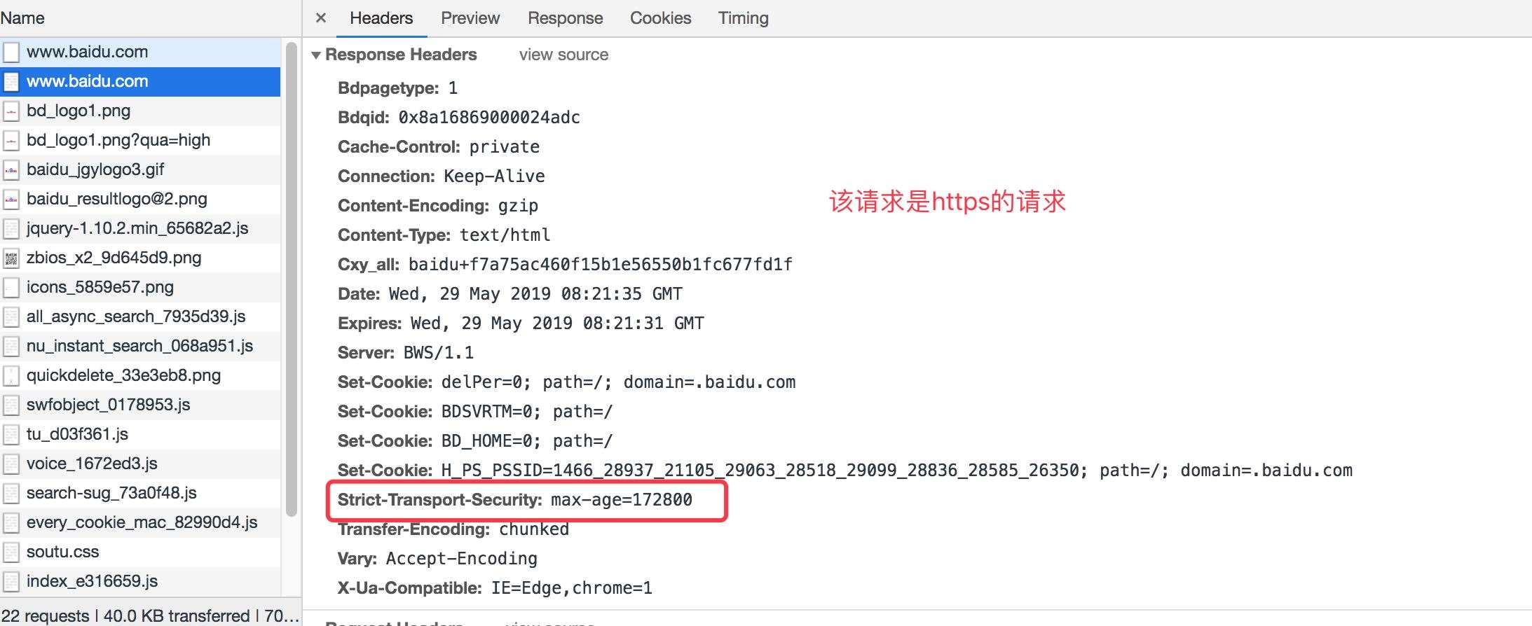 nginx开启HSTS让浏览器强制跳转HTTPS访问详解