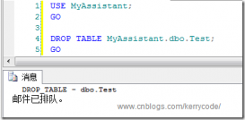 MSSQL监控数据库的DDL操作(创建，修改，删除存储过程，创建，修改，删除表等)