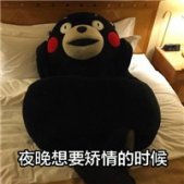 熊本熊表情包之长胖的原因 熊本熊卖萌搞笑表情