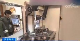 日本餐厅引进煮面机器人 1小时能煮40碗面