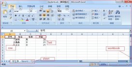 Windows中使用Java生成Excel文件并插入图片的方法