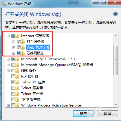 如何在自己的电脑上搭建FTP服务器？
